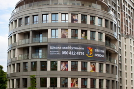 «Школа будущего» откроется в Киеве в сентябре 2011 года