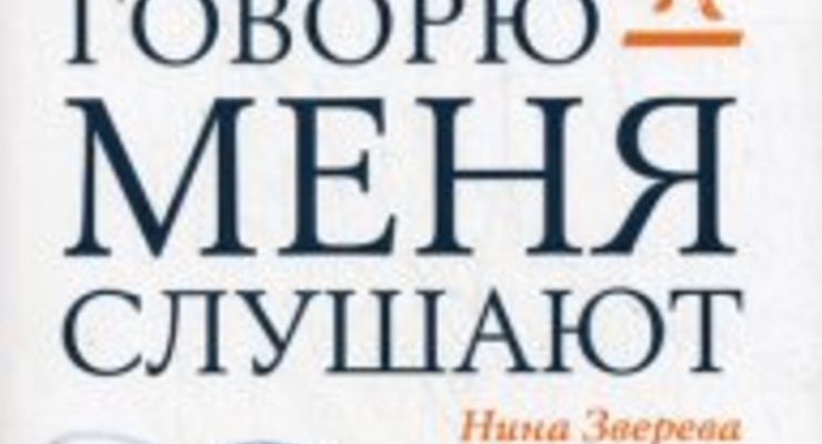 Что почитать? "Продать себя"