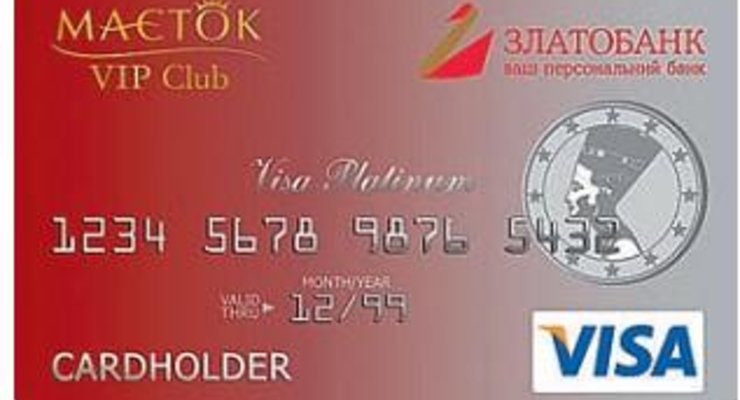 Дебют месяца: покупателям жилья -  карта в подарок