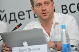 Сергей Петренко