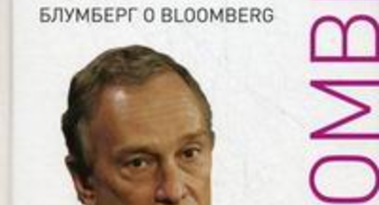 Что почитать? Как создать империю