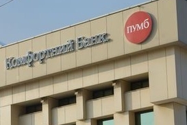 ПУМБ online раздаст подарки