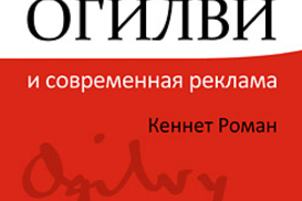 «Я – лучший!»