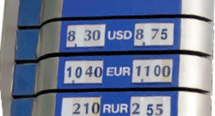 Какими будут курсы доллара и евро к лету