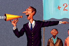 Что происходит с зарплатами в 2010 году