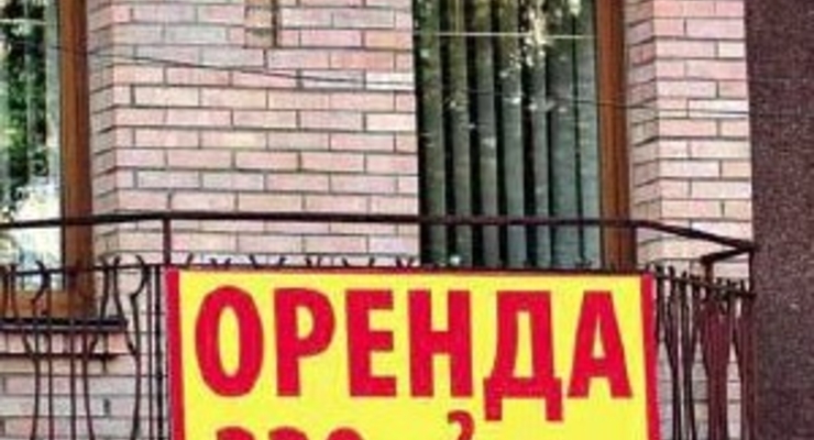 Как изменилась стоимость аренды жилья за год