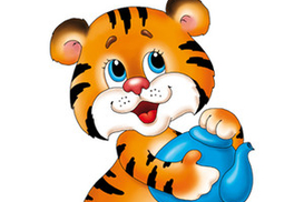 Как покорить денежного тигра?