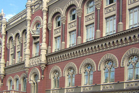 Хронология введения временных администраций и кураторов в украинские банки