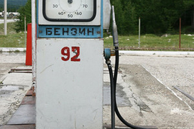 Почем заправиться на АЗС, грн./л