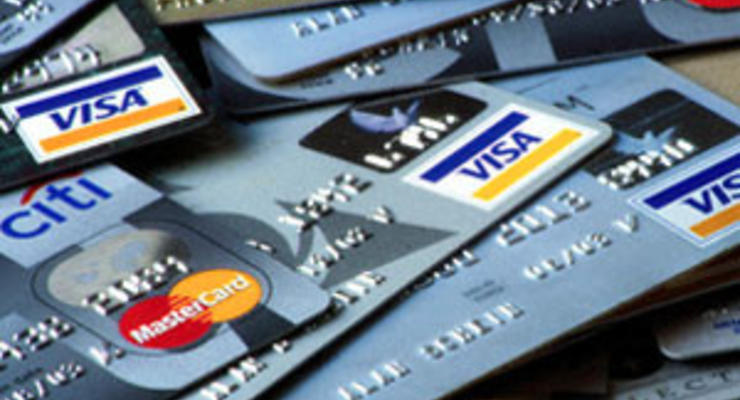 Во что обойдется кредитная карта?
