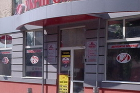 Когда начнут отдавать вклады из Укрпромбанка?