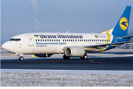 У МАУ новая акция