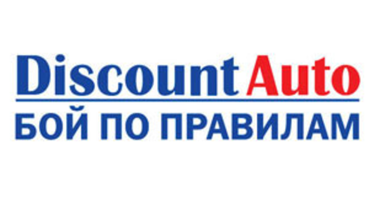 Дебют месяца: автоаукцион