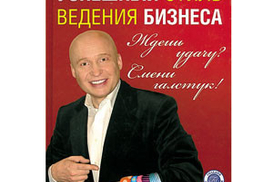 Успешный стиль… Ждешь удачу? Смени галстук