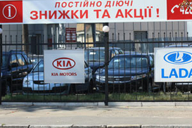 Как сэкономить на покупке нового автомобиля