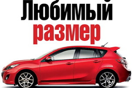 Почем этим летом автомобиль С-класса