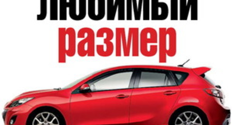 Почем этим летом автомобиль С-класса