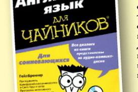 «Спасательный круг»