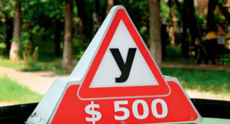 Во что обходится водительское удостоверение легально и нелегально