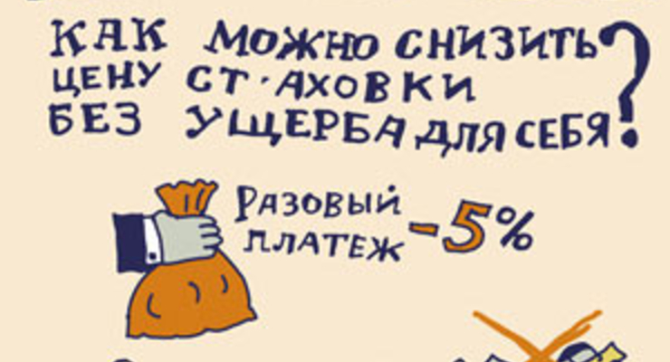 Как купить полис автоКАСКО почти вполовину дешевле
