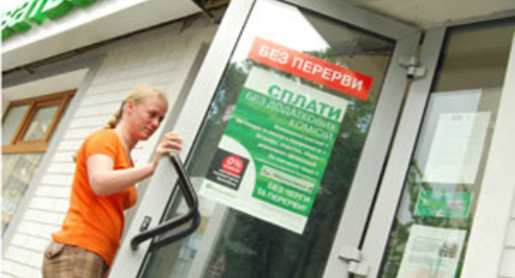 Оплачиваем счета без очереди