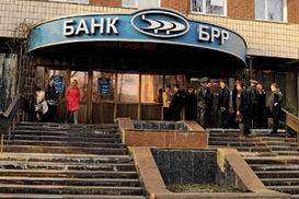 Вытаскиваем вклады при помощи посредников