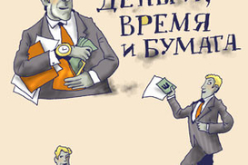 Что будет с НПФ дальше?