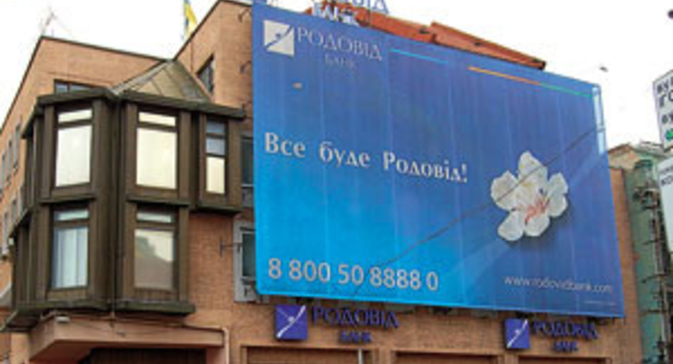 Введена временная администрация еще в двух банках