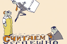 Где и как можно получить кредит на бытовую технику?