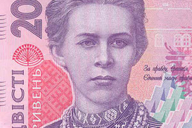 Признаки подлинности и признаки платежности гривны