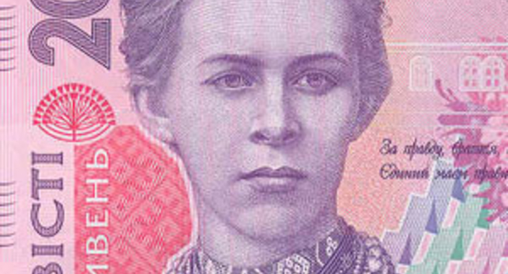 Признаки подлинности и признаки платежности гривны