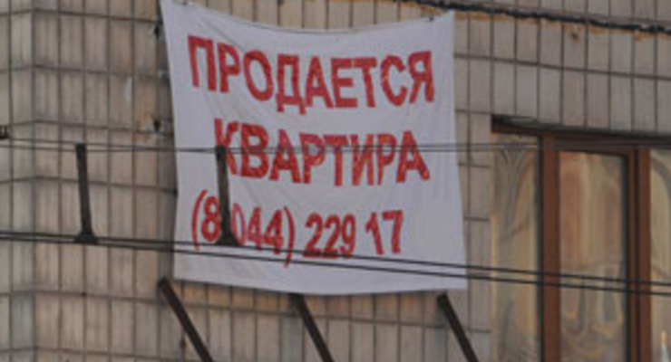Недвижимость подешевела и, вероятно, продолжит дешеветь