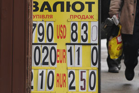 Гривню тянут вверх