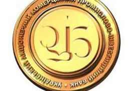 Вкладчикам банка "ПИБ" деньги вернут не скоро