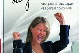 "Бояццо. Не стоять!"