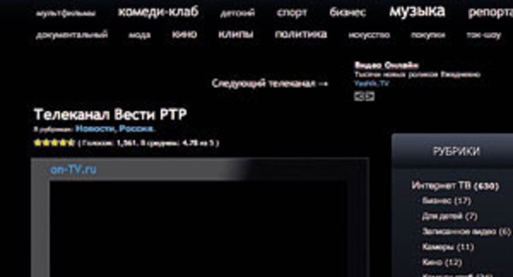 Смотрим ТВ в Сети без цензуры