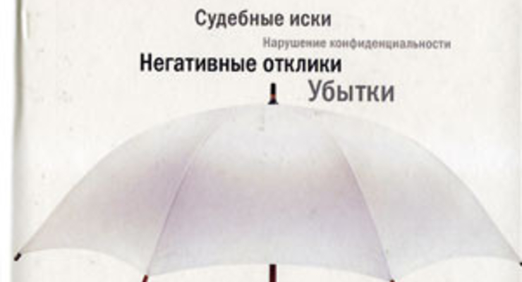 Корпоративные блоги. Правила поведения