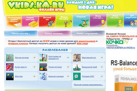Чем занять умного ребенка в Сети?