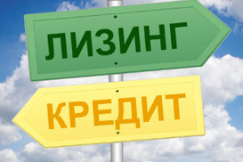 Выгодно ли брать автомобиль в лизинг, если в банке не дают кредит