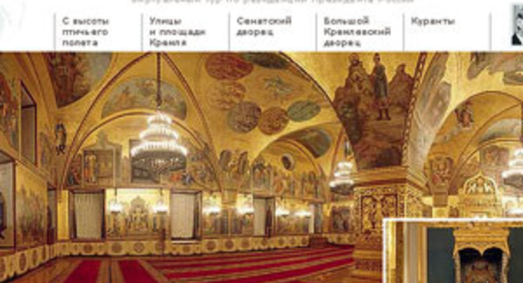 Виртуальная экскурсия по миру