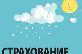 Недвижимость дешевеет, а инфляция замедлится