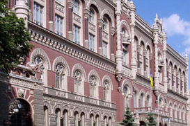 Нацбанк расширил коридор колебаний курса гривны