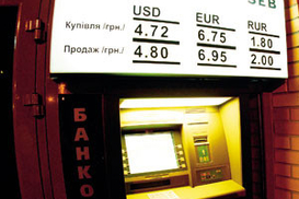 Как не попасть на деньги обменивая валюту в ночное время