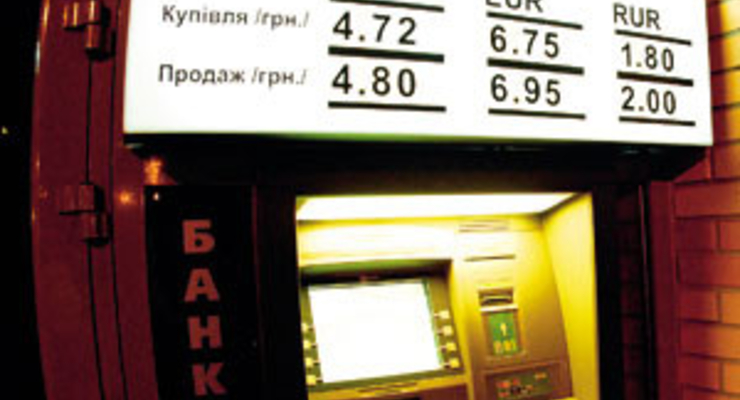 Как не попасть на деньги обменивая валюту в ночное время