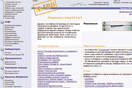 Перевод винила в цифру