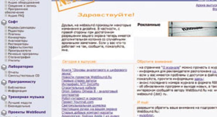 Перевод винила в цифру