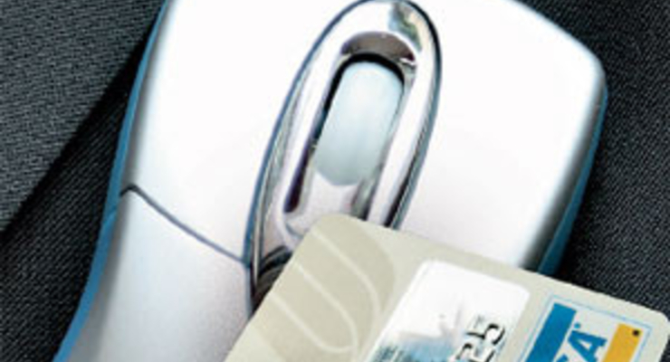 Покупка билетов через интернет