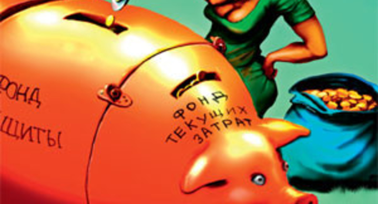 Как правильно составлять личный финансовый план