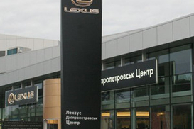 Lexus едет в регионы