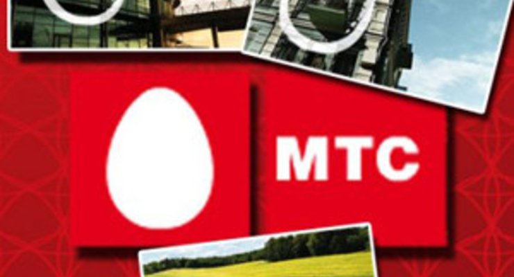 МТС позволяет абонентам говорить бесплатно